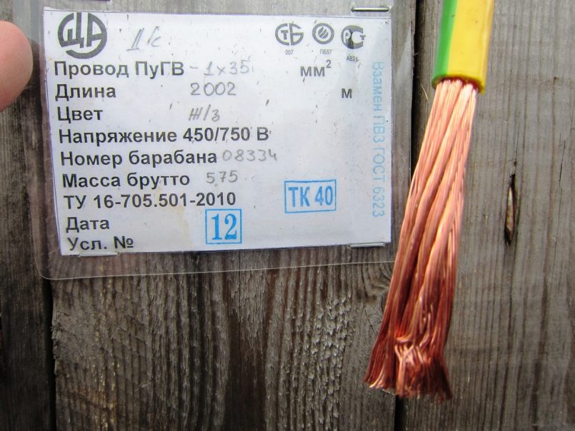 Сечение провода (кабеля) по диаметру: правила расчета необходимого сечения провода для домашней электросети