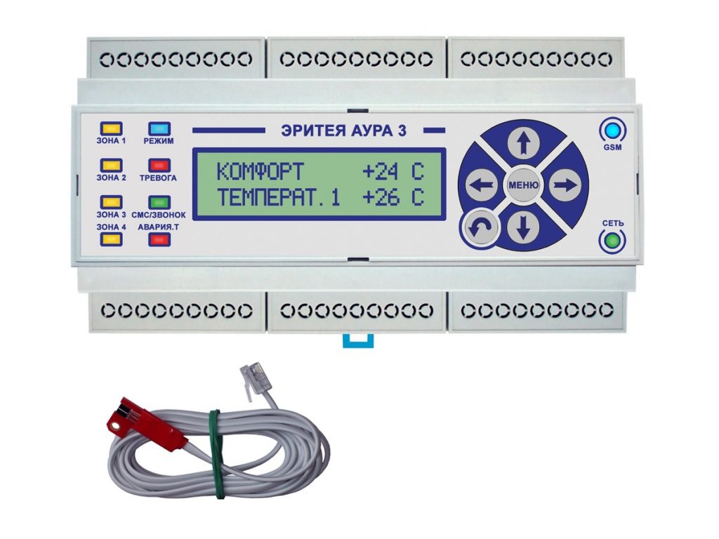 Gsm сигнализация эритея аура 4 инструкция