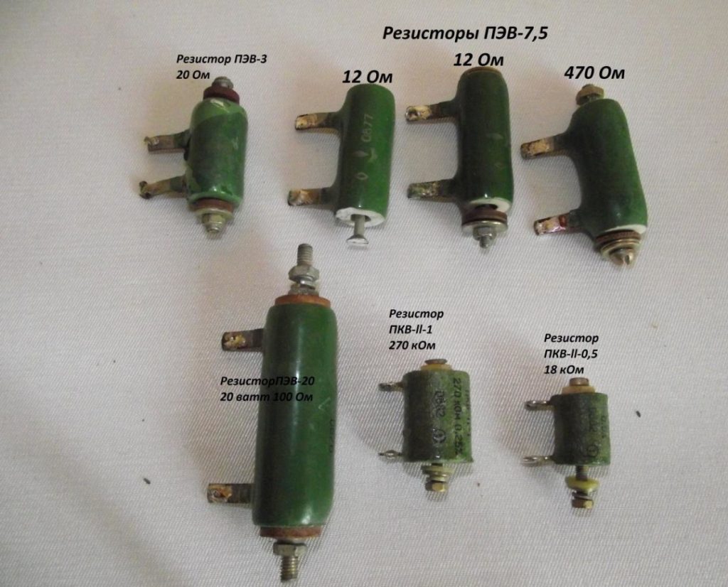 Резисторы виды фото