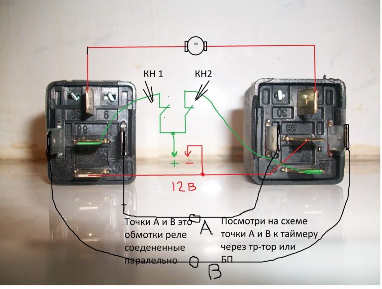 Как определить неисправность реле