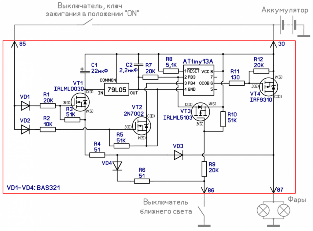 Irf9310 схема включения