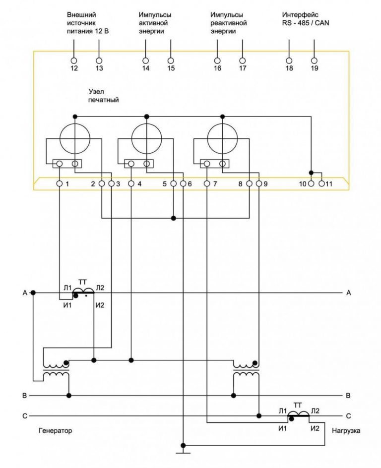 Схемы включения счетчиков электрической энергии