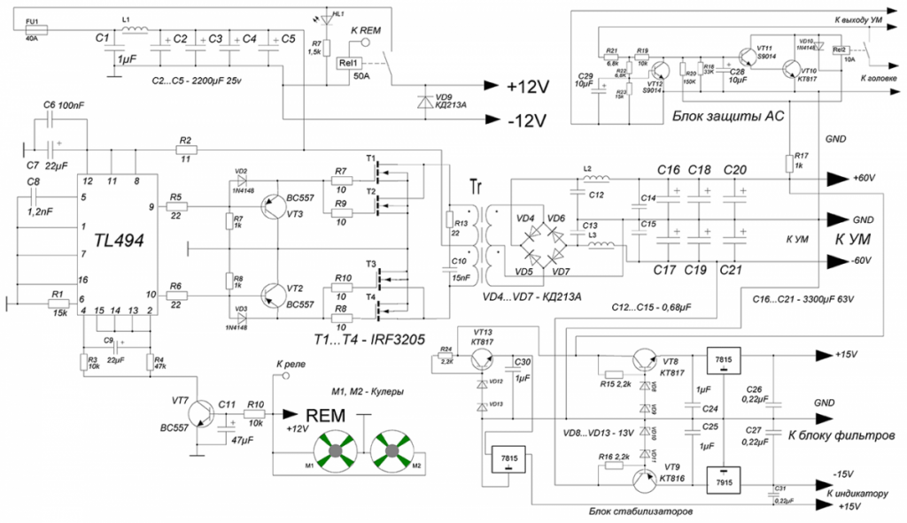 Схемы преобразователей 12в на 220в своими руками